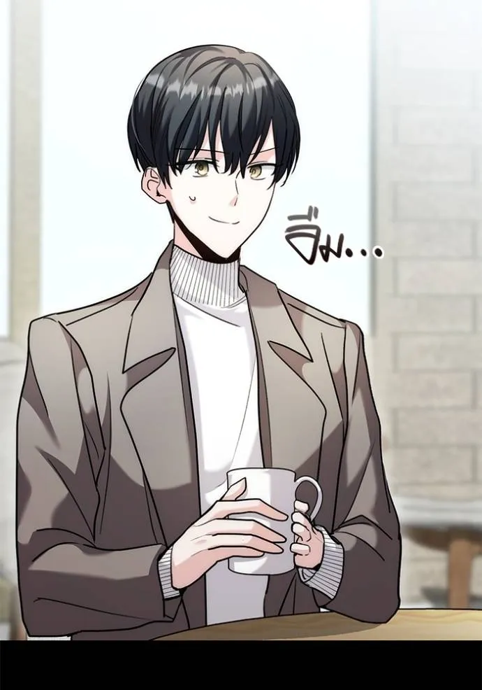 Aura of a Genius Actor ออร่าของนักแสดงอัจฉริยะ ตอนที่ 35 หน้า 25