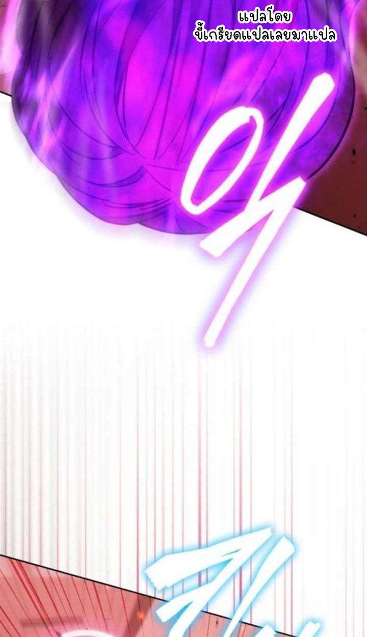 Part-Time Grim Reaper ตอนที่ 35 28