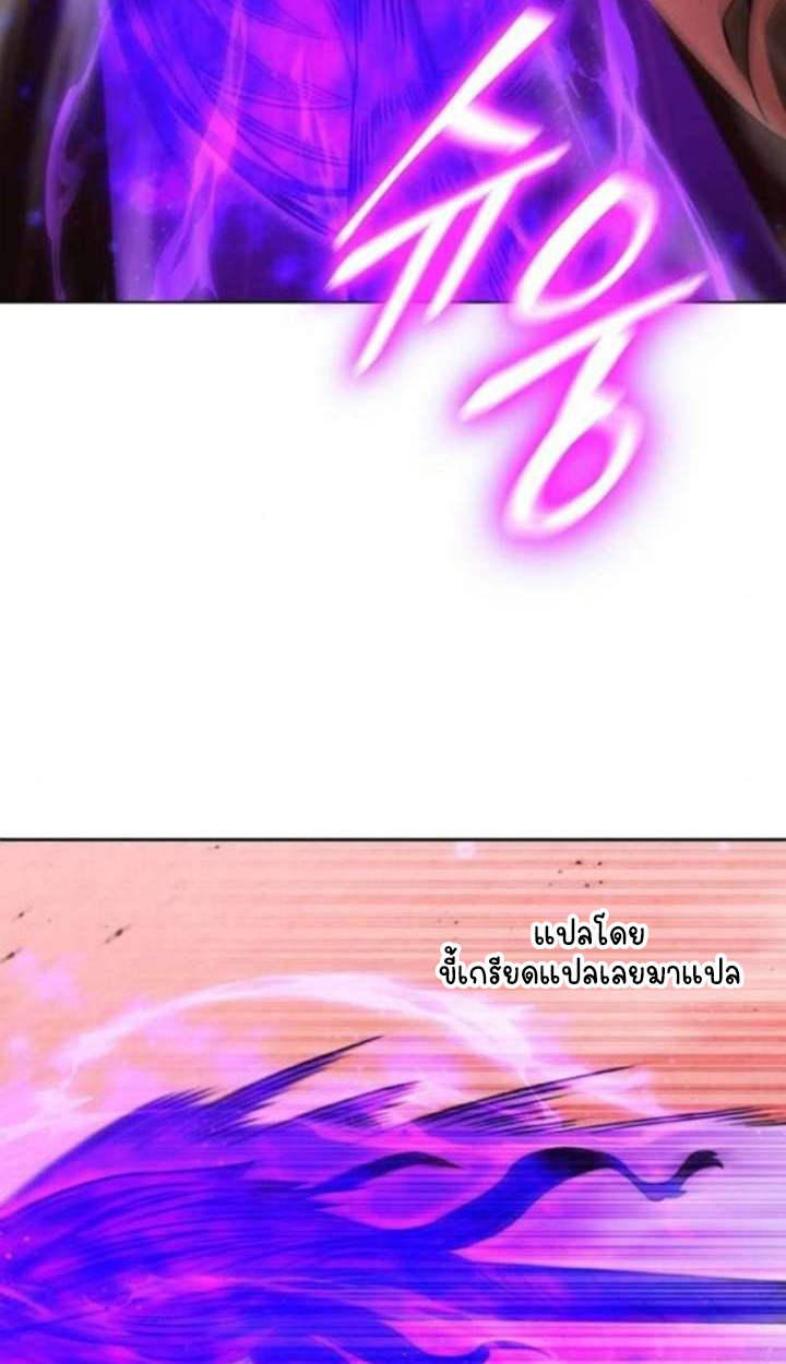 Part-Time Grim Reaper ตอนที่ 35 33