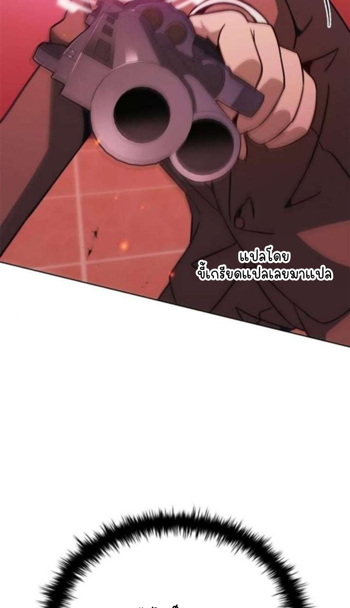 Part-Time Grim Reaper ตอนที่ 35 40