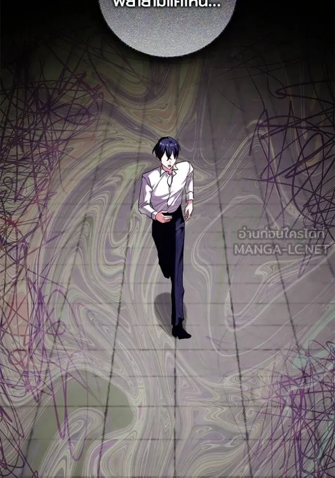 Aura of a Genius Actor ออร่าของนักแสดงอัจฉริยะ ตอนที่ 35 หน้า 42