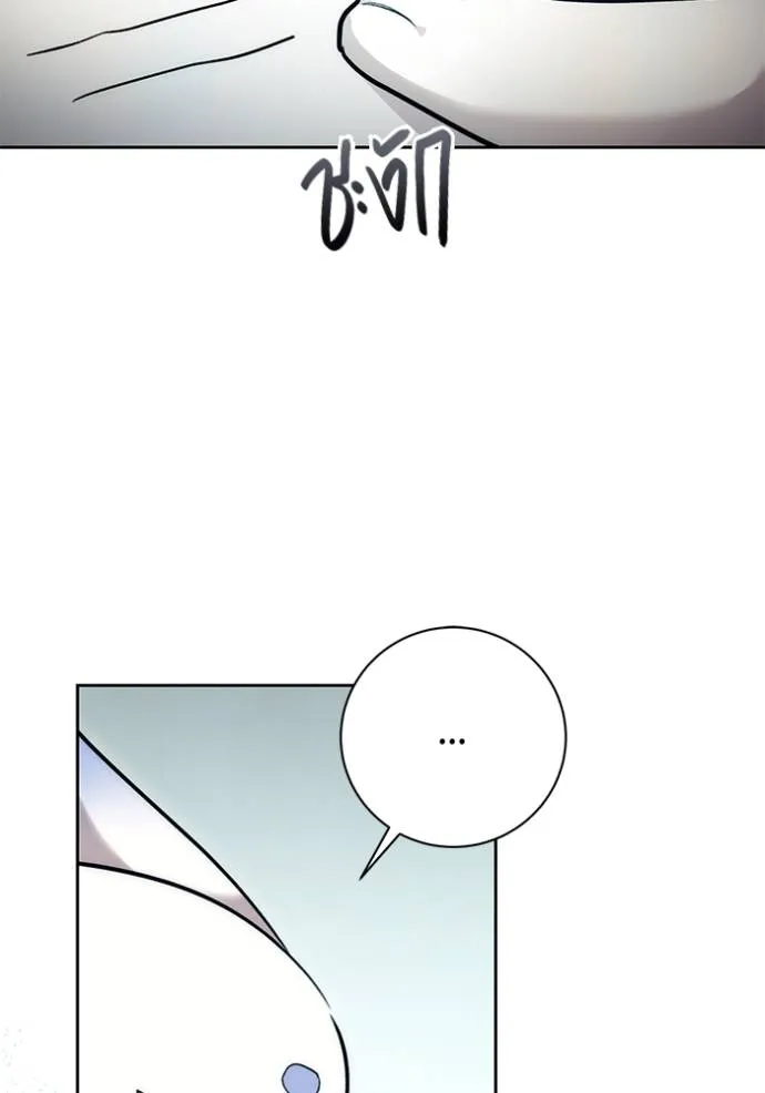 Aura of a Genius Actor ออร่าของนักแสดงอัจฉริยะ ตอนที่ 35 หน้า 55