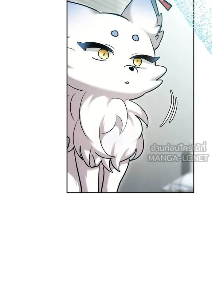 Aura of a Genius Actor ออร่าของนักแสดงอัจฉริยะ ตอนที่ 35 หน้า 57