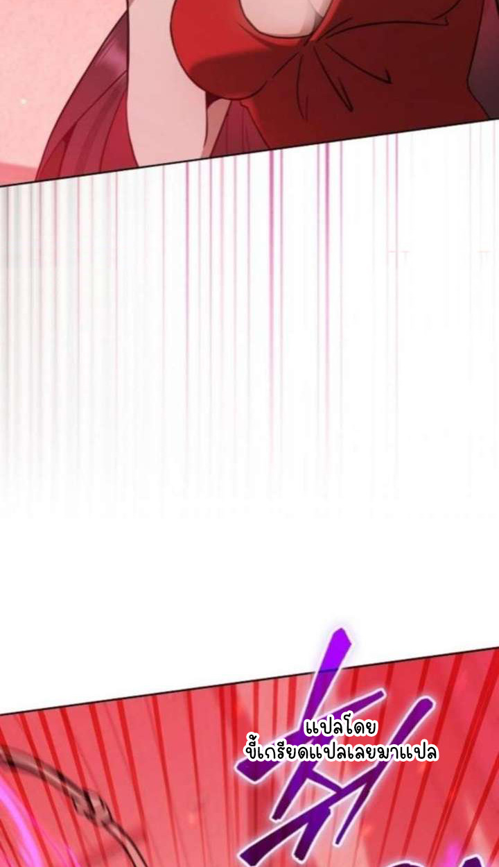 Part-Time Grim Reaper ตอนที่ 35 69