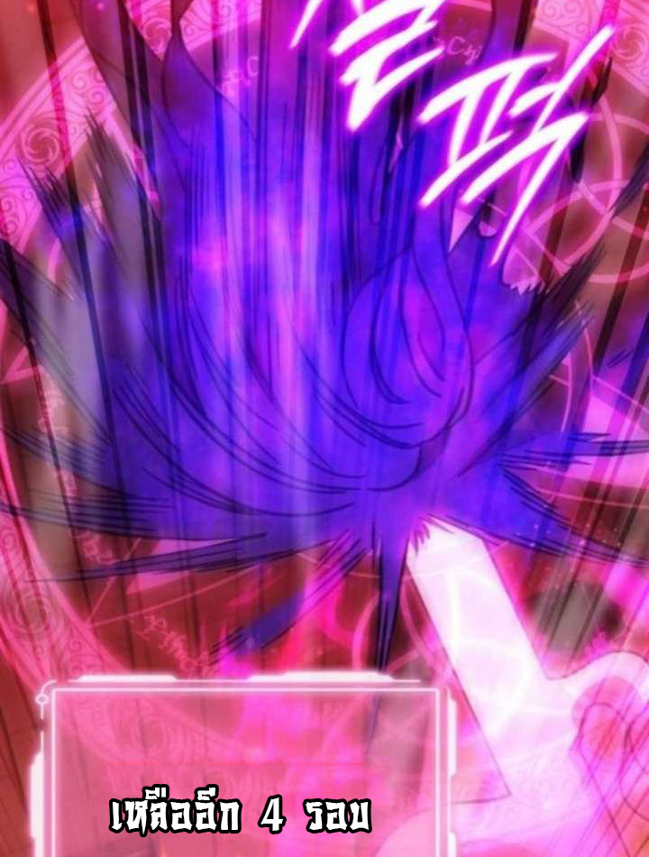 Part-Time Grim Reaper ตอนที่ 35 72