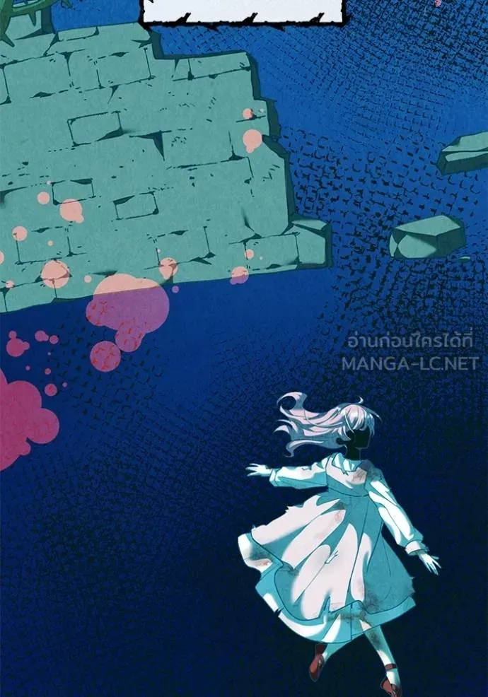 Aura of a Genius Actor ออร่าของนักแสดงอัจฉริยะ ตอนที่ 35 หน้า 75