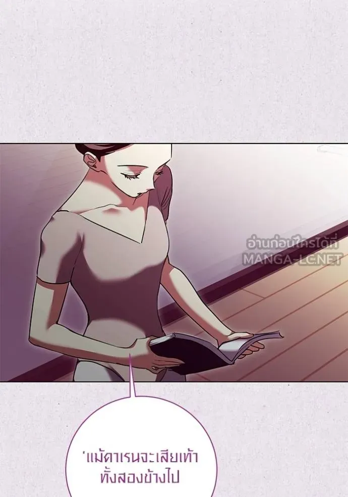 Aura of a Genius Actor ออร่าของนักแสดงอัจฉริยะ ตอนที่ 35 หน้า 78