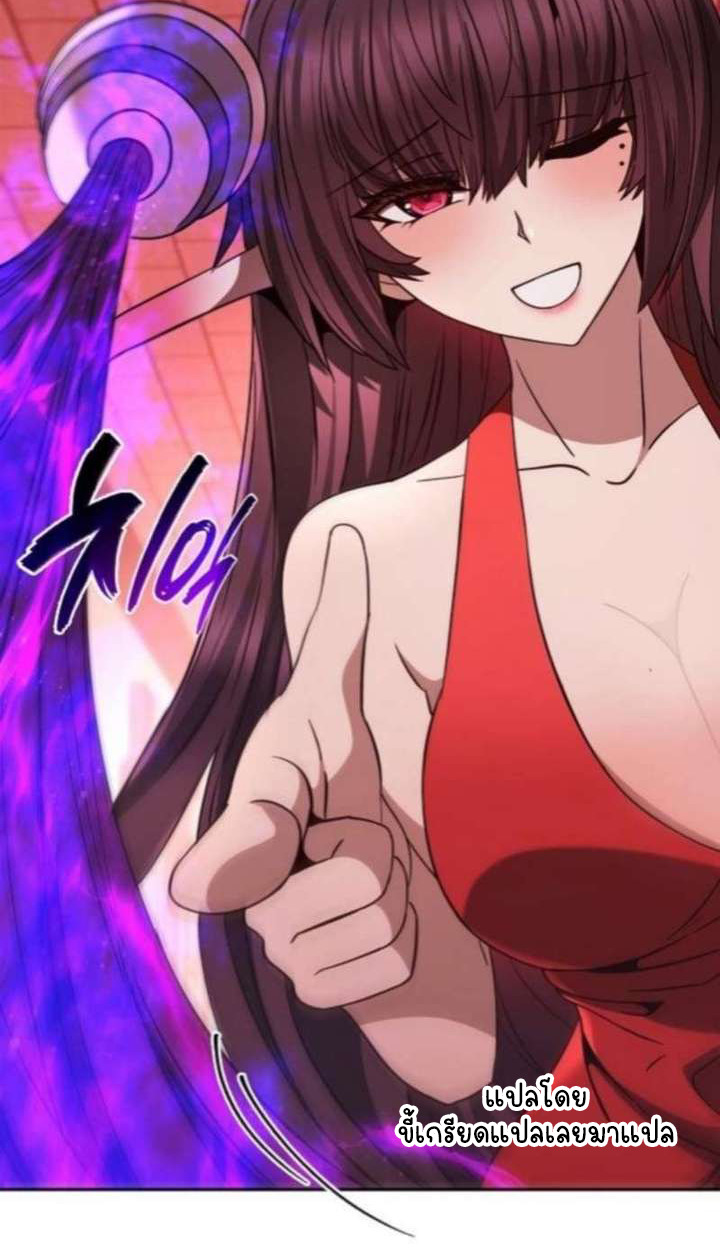 Part-Time Grim Reaper ตอนที่ 35 99