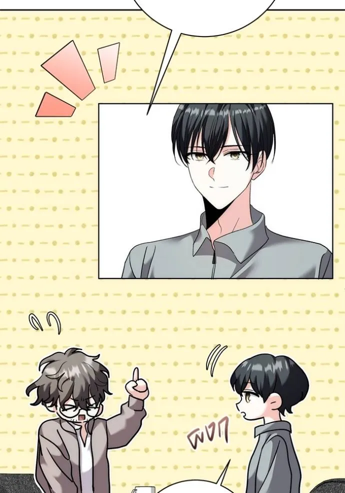 Aura of a Genius Actor ออร่าของนักแสดงอัจฉริยะ ตอนที่ 35 หน้า 103