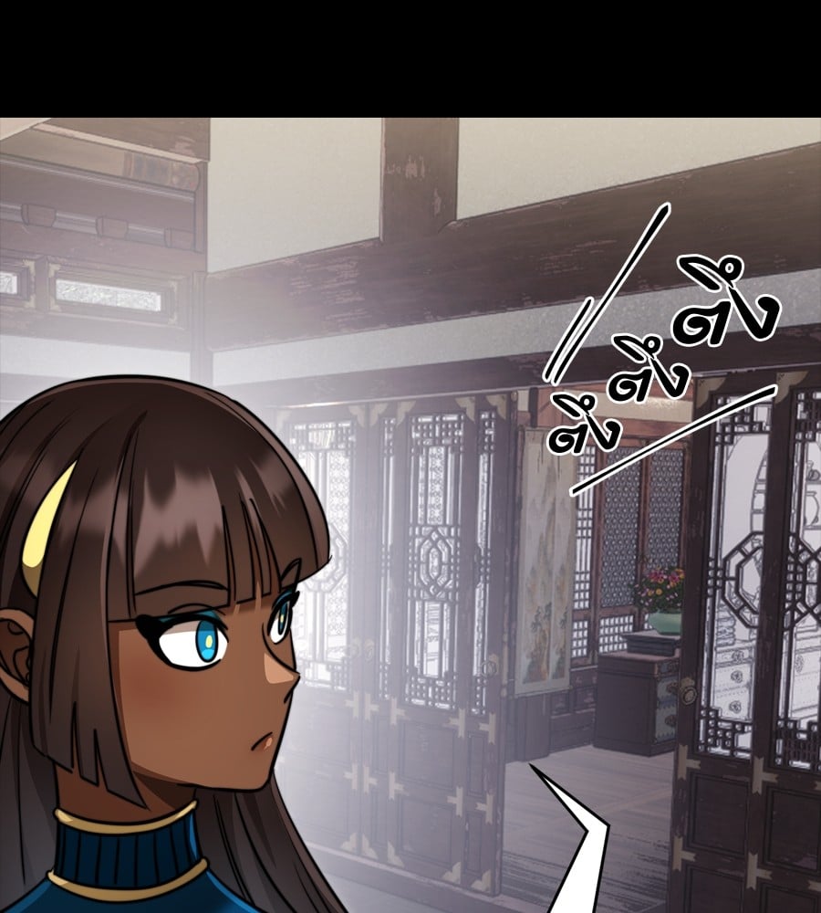 Reincarnation Path of The Underworld King ยอมรา ผู้พิพากษาจากนรก ตอนที่ 35 หน้า 106