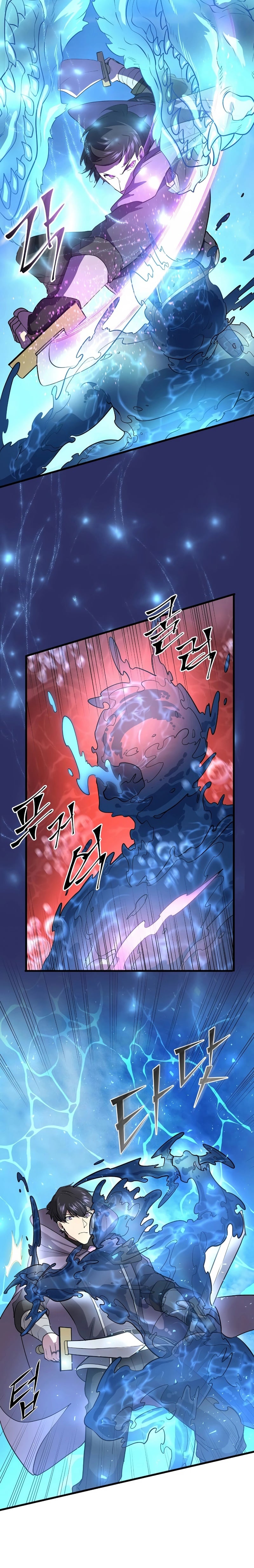 Level Up with Skills เลเวลอัปด้วยสกิลขั้นเทพ ตอนที่ 35 หน้า 11