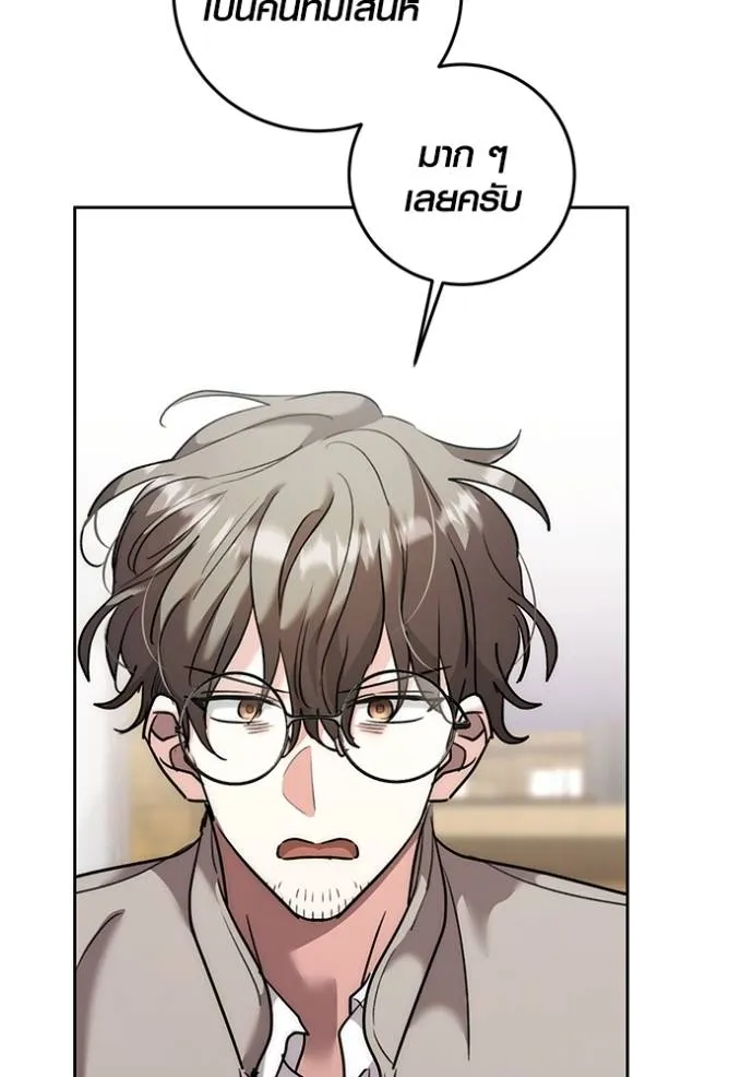 Aura of a Genius Actor ออร่าของนักแสดงอัจฉริยะ ตอนที่ 35 หน้า 116