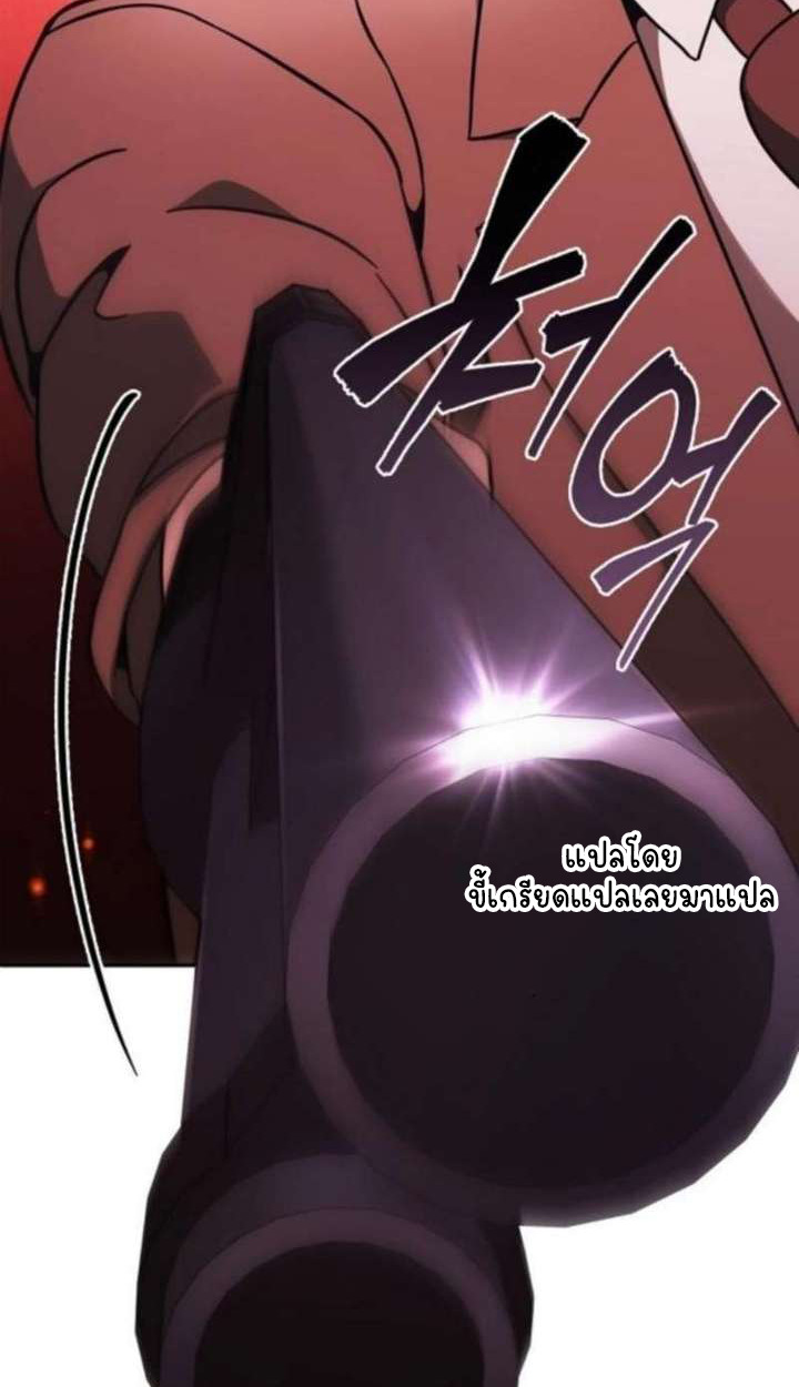 Part-Time Grim Reaper ตอนที่ 35 118