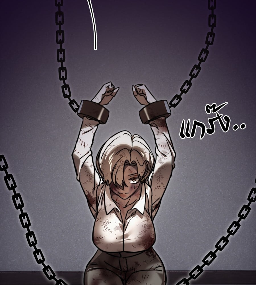 Reincarnation Path of The Underworld King ยอมรา ผู้พิพากษาจากนรก ตอนที่ 35 หน้า 118