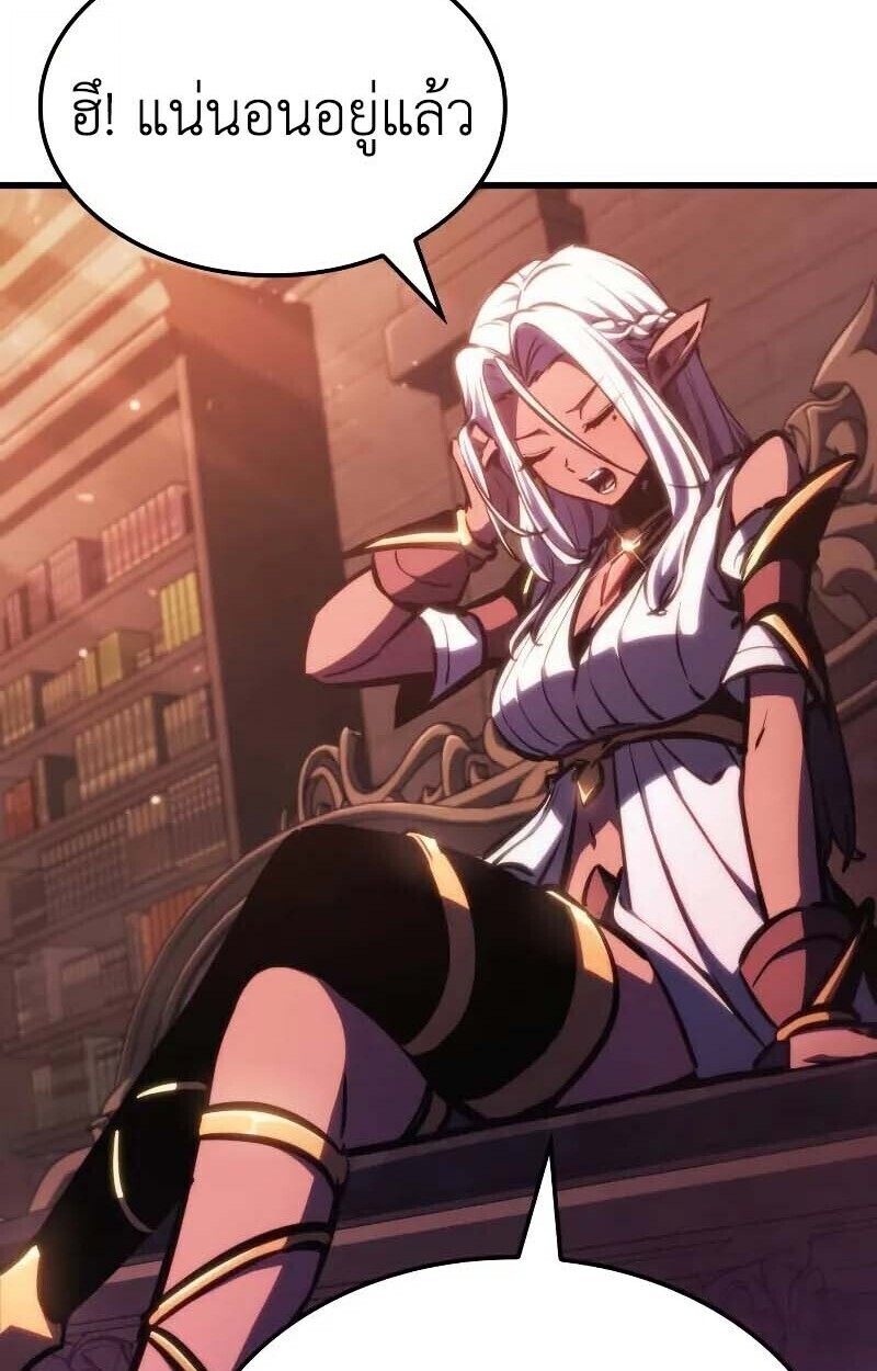 Breakers ตอนที่ 35 12