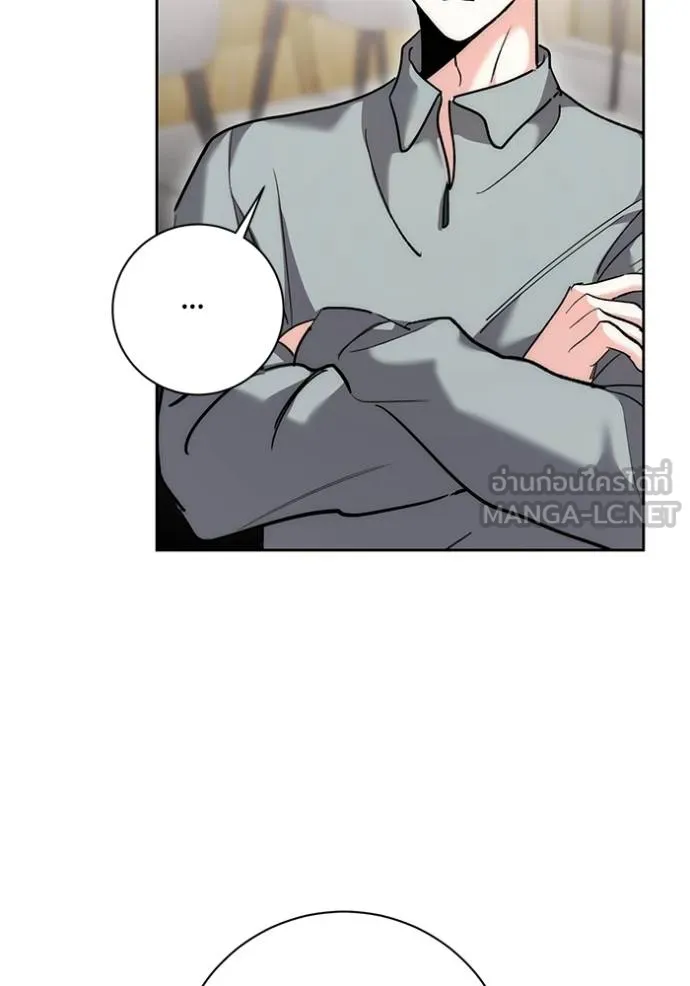 Aura of a Genius Actor ออร่าของนักแสดงอัจฉริยะ ตอนที่ 35 หน้า 123