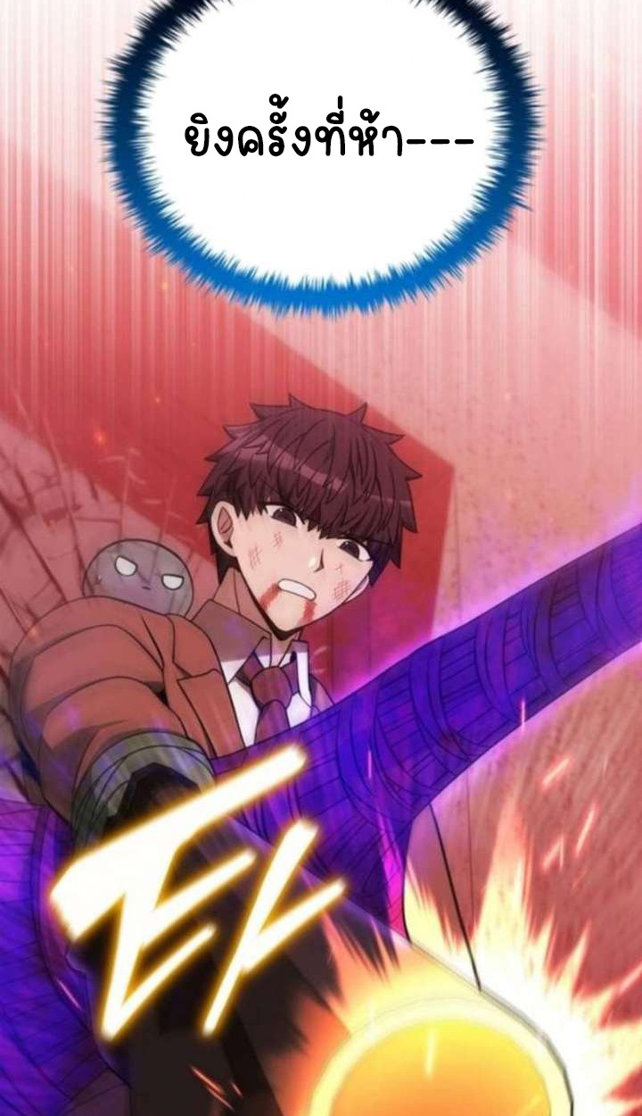 Part-Time Grim Reaper ตอนที่ 35 130