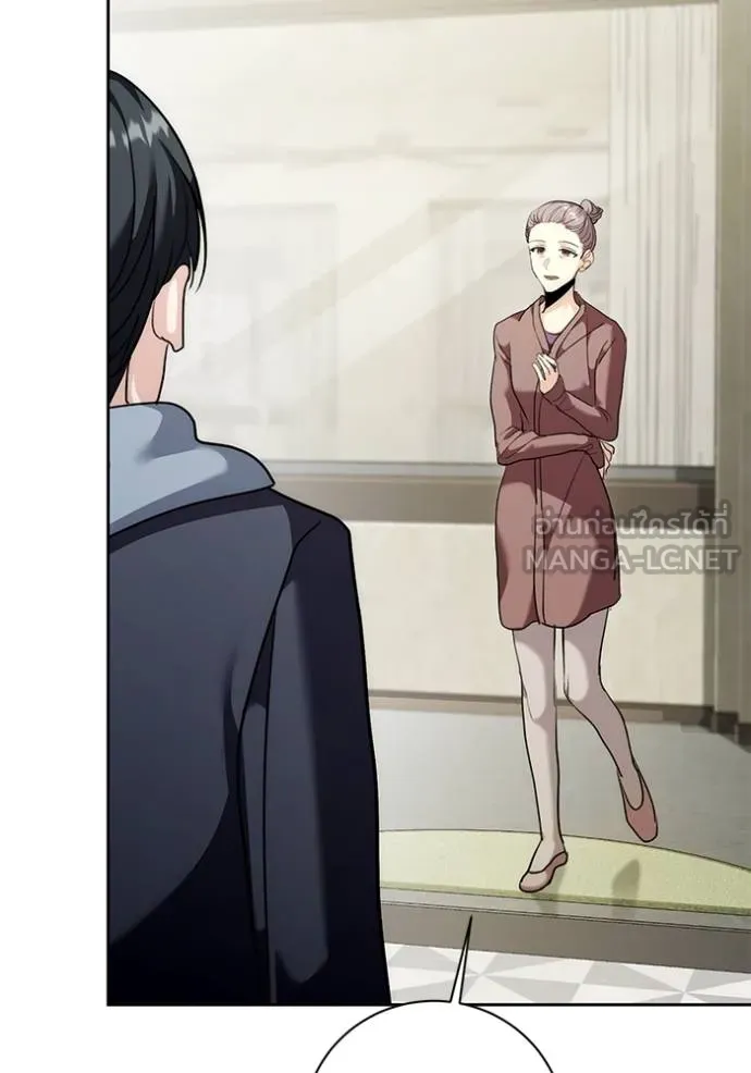 Aura of a Genius Actor ออร่าของนักแสดงอัจฉริยะ ตอนที่ 35 หน้า 138