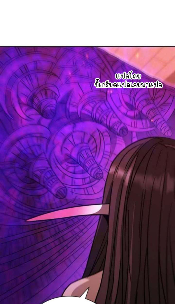 Part-Time Grim Reaper ตอนที่ 35 143