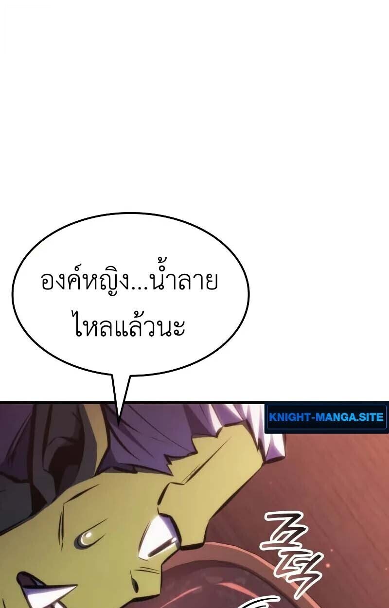 Breakers ตอนที่ 35 15