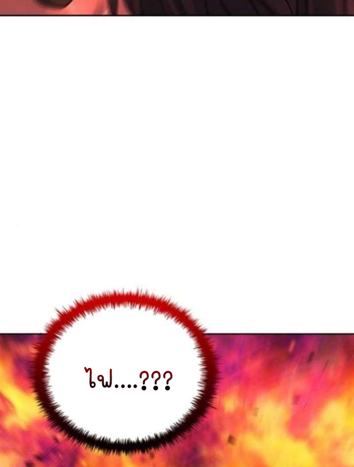 Part-Time Grim Reaper ตอนที่ 35 151