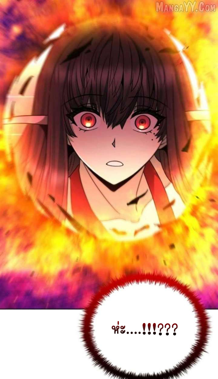 Part-Time Grim Reaper ตอนที่ 35 152