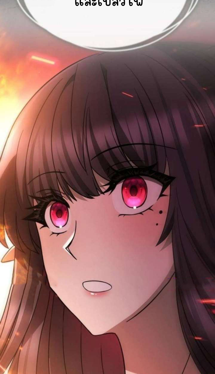 Part-Time Grim Reaper ตอนที่ 35 155