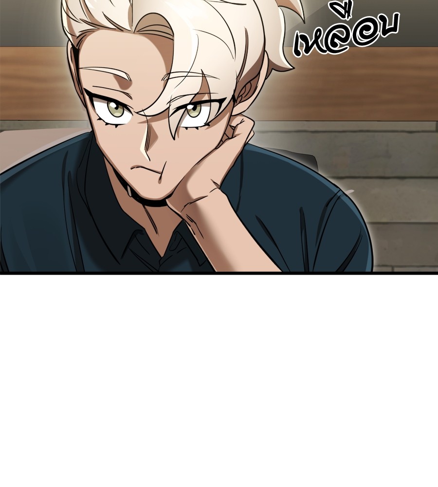 Reincarnation Path of The Underworld King ยอมรา ผู้พิพากษาจากนรก ตอนที่ 35 หน้า 175