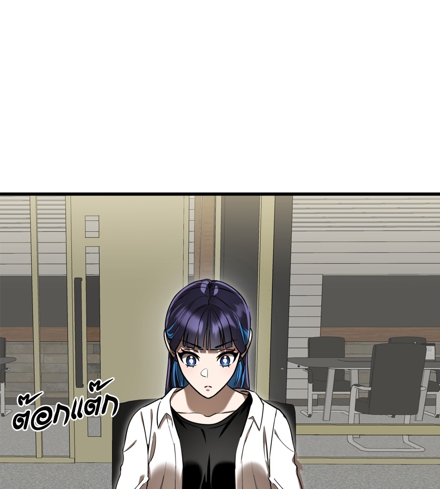 Reincarnation Path of The Underworld King ยอมรา ผู้พิพากษาจากนรก ตอนที่ 35 หน้า 176