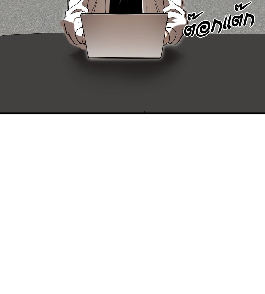 Reincarnation Path of The Underworld King ยอมรา ผู้พิพากษาจากนรก ตอนที่ 35 หน้า 177