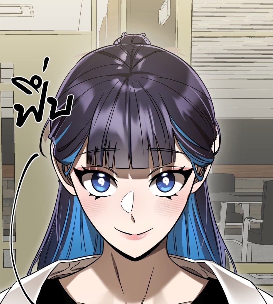 Reincarnation Path of The Underworld King ยอมรา ผู้พิพากษาจากนรก ตอนที่ 35 หน้า 184