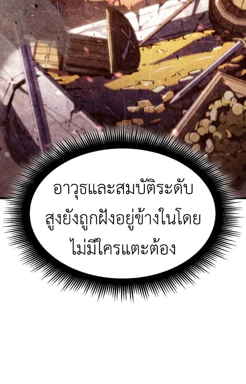 Breakers ตอนที่ 35 19