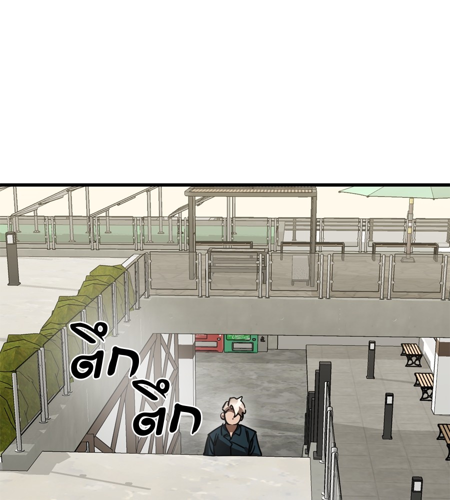 Reincarnation Path of The Underworld King ยอมรา ผู้พิพากษาจากนรก ตอนที่ 35 หน้า 206