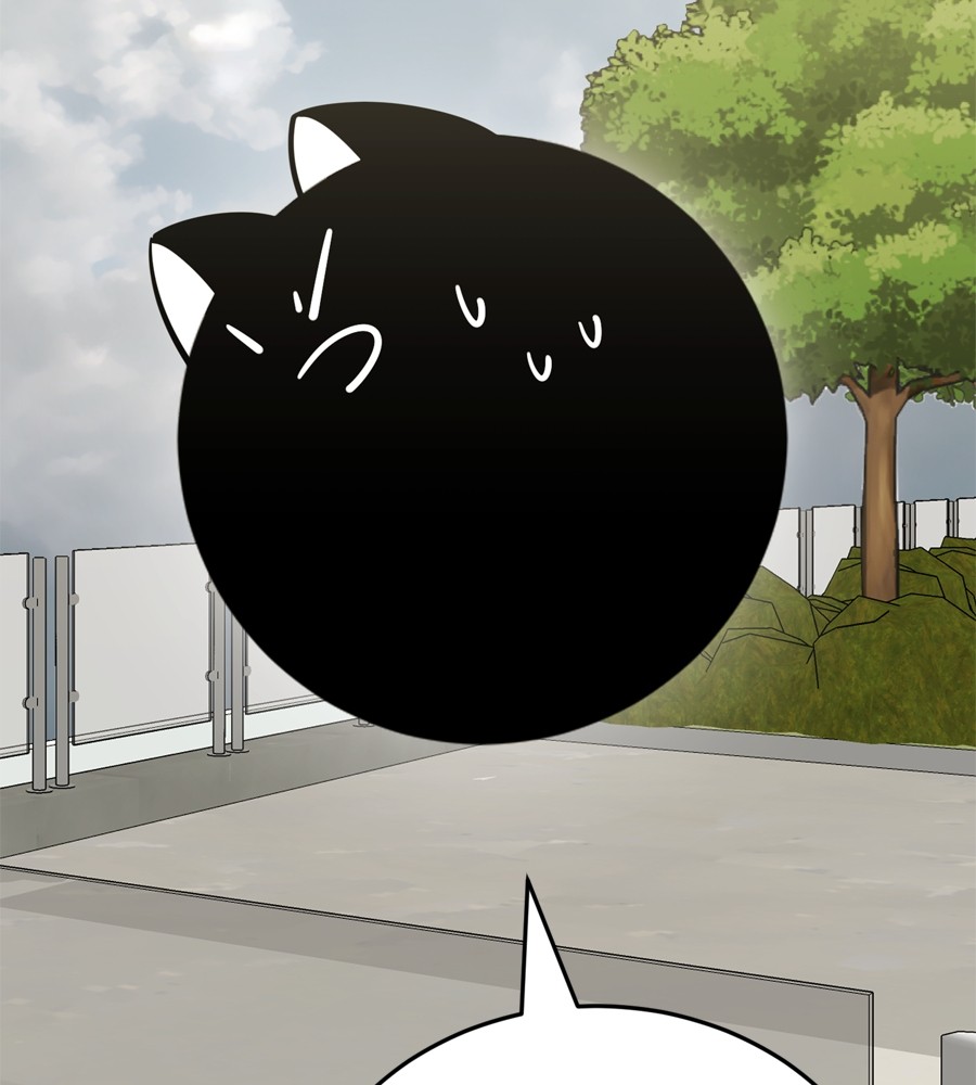 Reincarnation Path of The Underworld King ยอมรา ผู้พิพากษาจากนรก ตอนที่ 35 หน้า 219