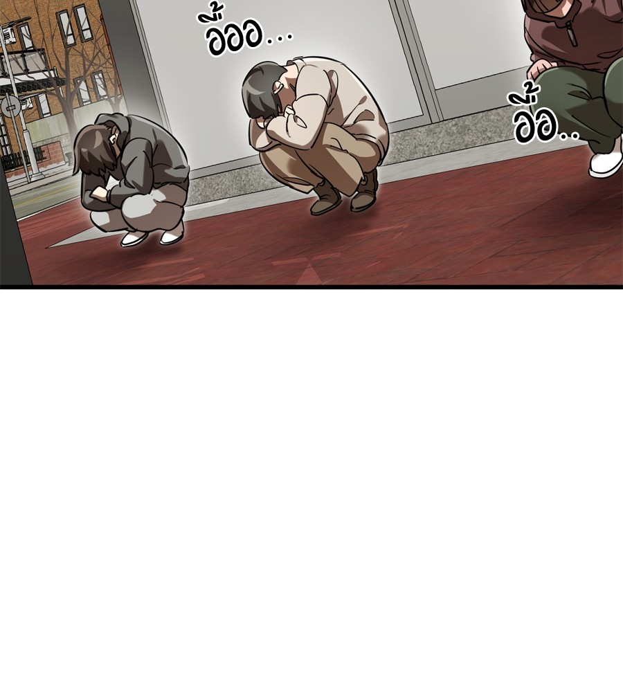 Reincarnation Path of The Underworld King ยอมรา ผู้พิพากษาจากนรก ตอนที่ 35 หน้า 227