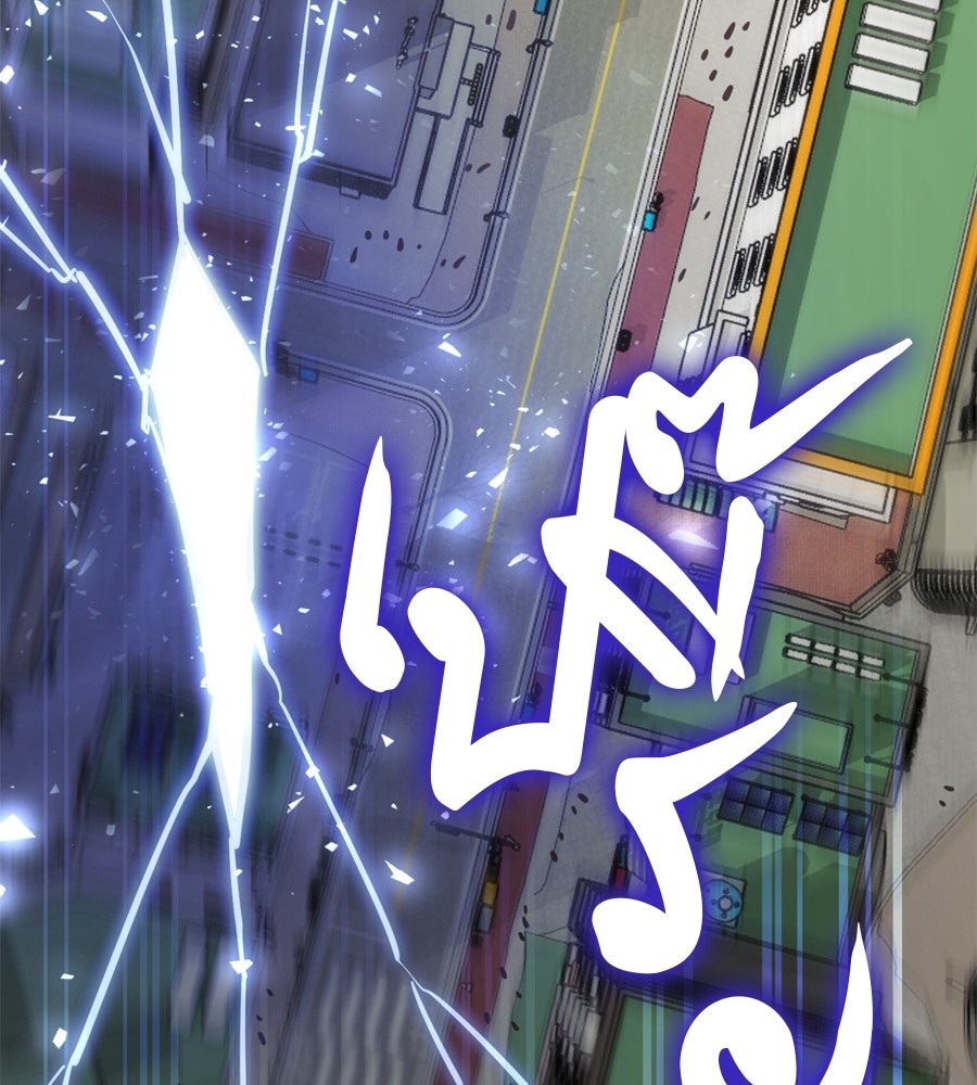 Reincarnation Path of The Underworld King ยอมรา ผู้พิพากษาจากนรก ตอนที่ 35 หน้า 233