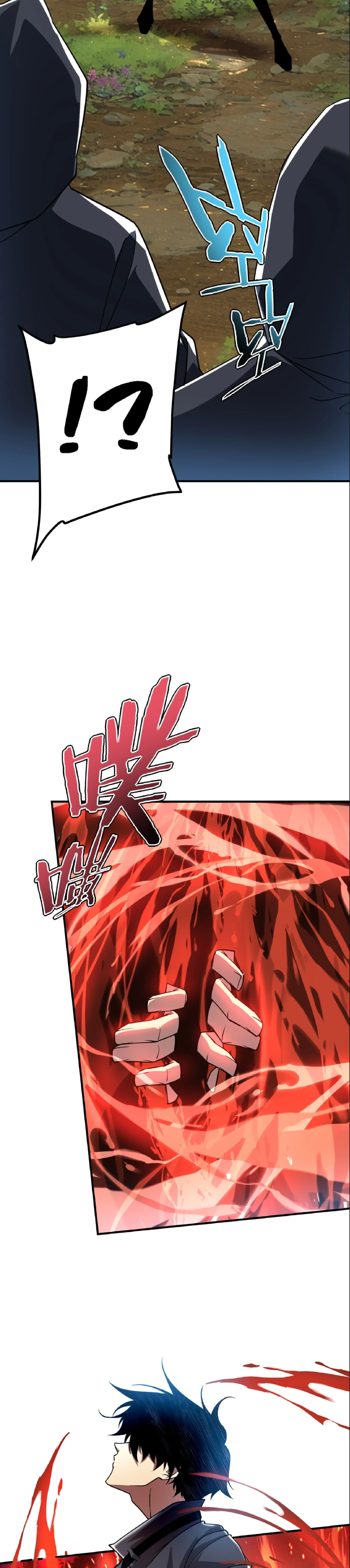 Awakening the Purple Thunder at the Beginning ตอนที่ 35 24