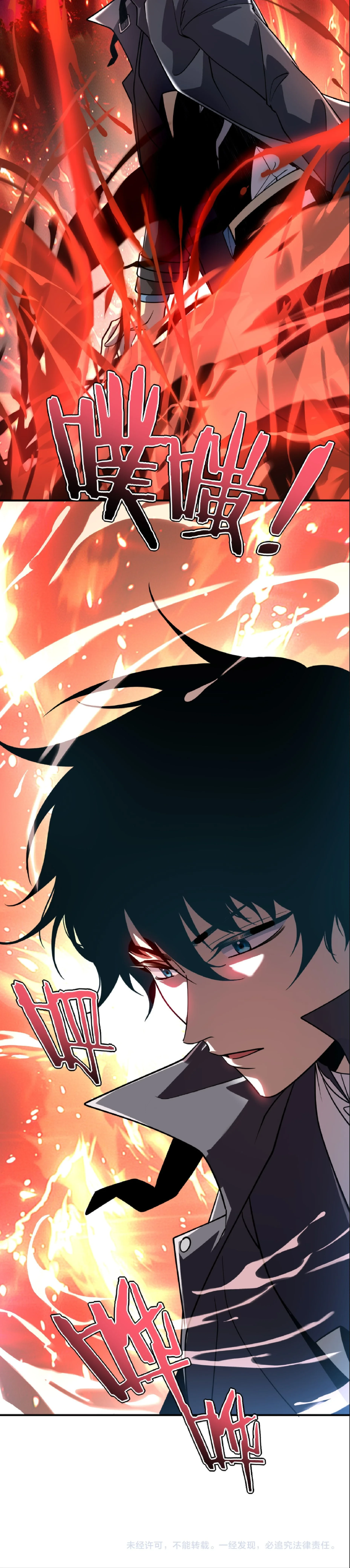 Awakening the Purple Thunder at the Beginning ตอนที่ 35 25