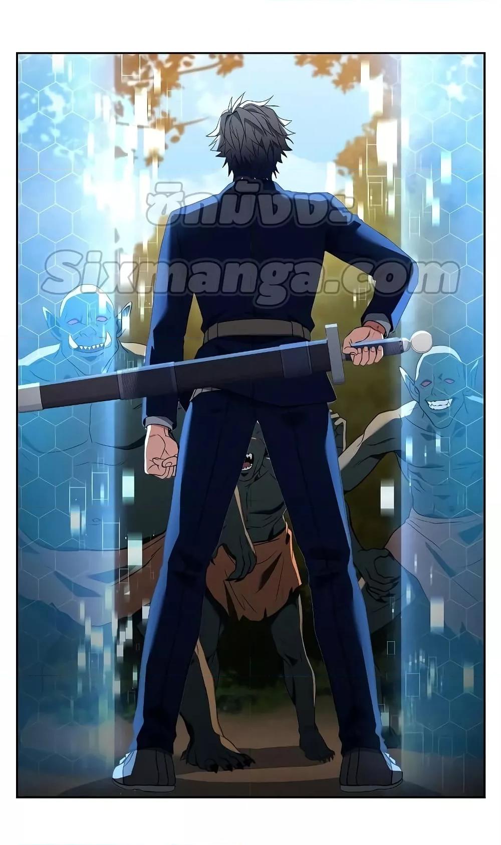 The Constellations Are My Disciples ตอนที่ 3 หน้า 57