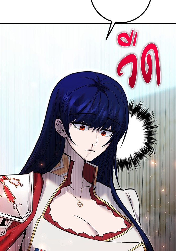 Secretly More Powerful Than the Hero แกร่งเกินผู้กล้า แต่ซ่าไม่ได้ ตอนที่ 36 หน้า 10