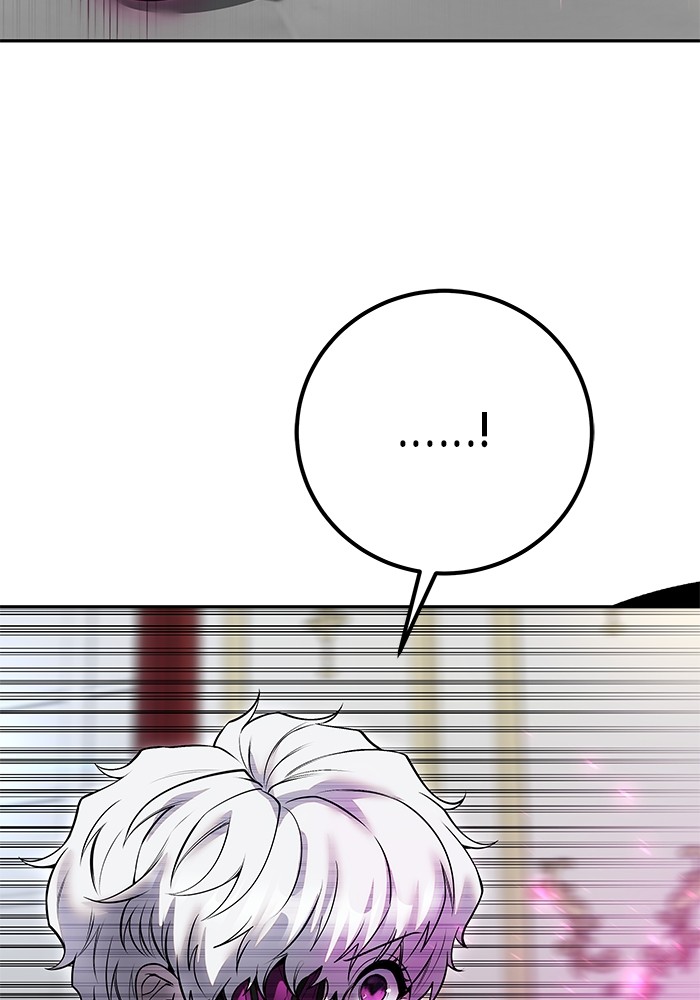 Secretly More Powerful Than the Hero แกร่งเกินผู้กล้า แต่ซ่าไม่ได้ ตอนที่ 36 หน้า 118