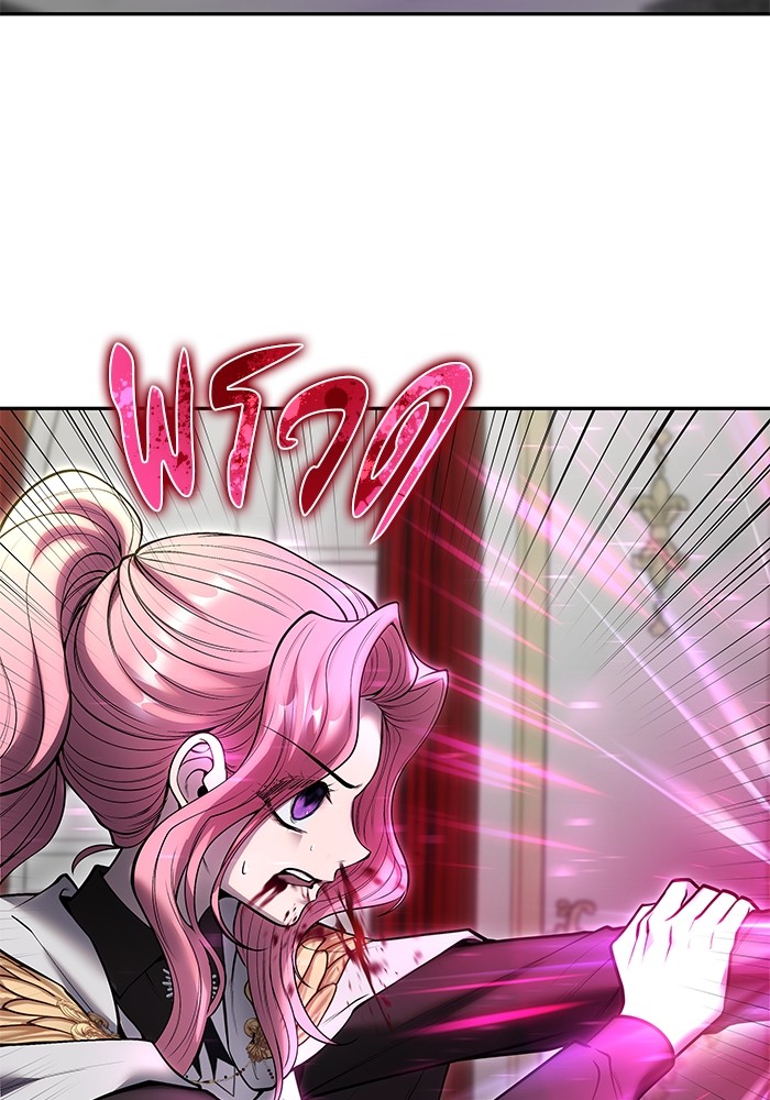 Secretly More Powerful Than the Hero แกร่งเกินผู้กล้า แต่ซ่าไม่ได้ ตอนที่ 36 หน้า 121