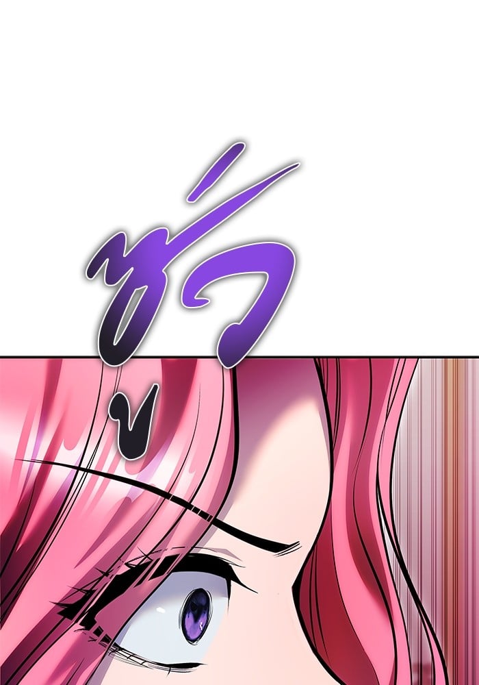 Secretly More Powerful Than the Hero แกร่งเกินผู้กล้า แต่ซ่าไม่ได้ ตอนที่ 36 หน้า 127