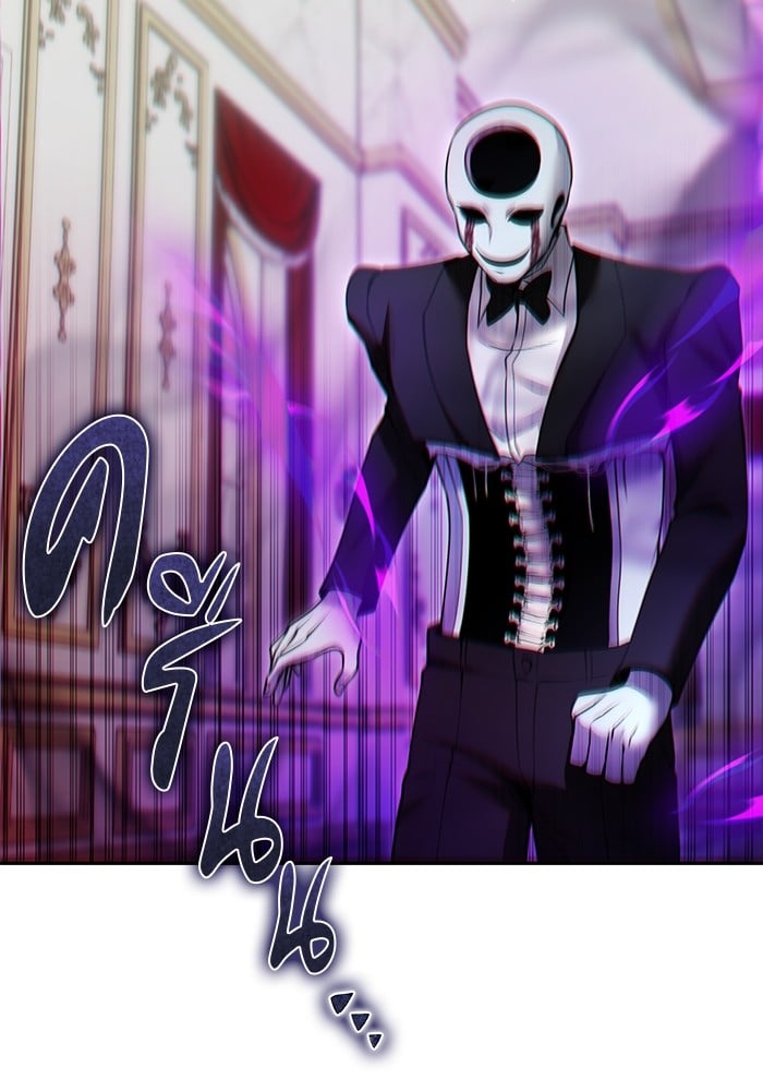 Secretly More Powerful Than the Hero แกร่งเกินผู้กล้า แต่ซ่าไม่ได้ ตอนที่ 36 หน้า 137