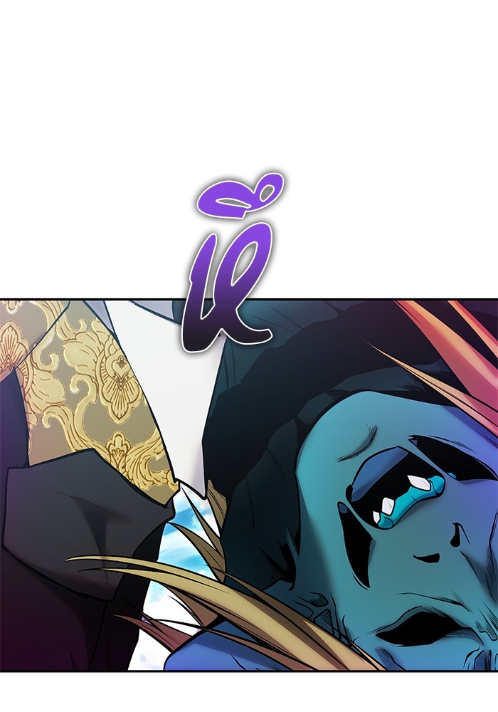 Secretly More Powerful Than the Hero แกร่งเกินผู้กล้า แต่ซ่าไม่ได้ ตอนที่ 36 หน้า 14