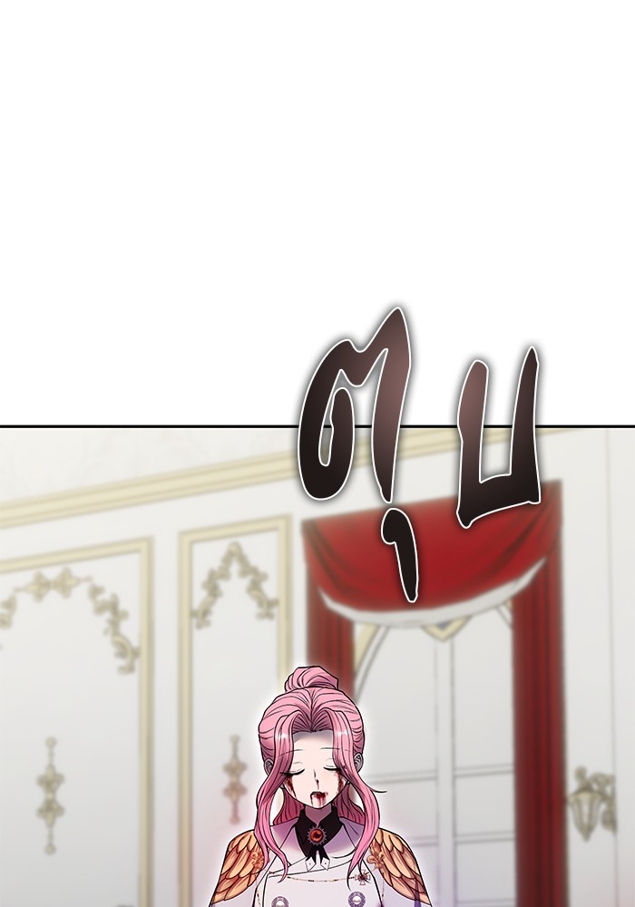 Secretly More Powerful Than the Hero แกร่งเกินผู้กล้า แต่ซ่าไม่ได้ ตอนที่ 36 หน้า 145