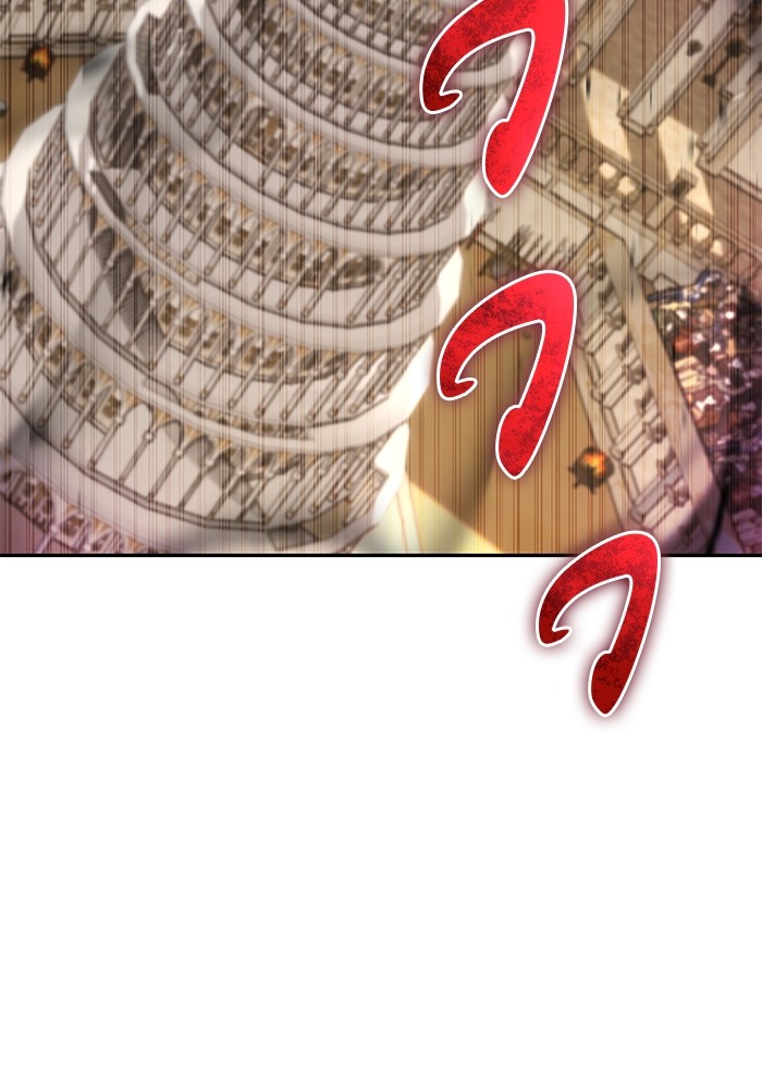 Secretly More Powerful Than the Hero แกร่งเกินผู้กล้า แต่ซ่าไม่ได้ ตอนที่ 36 หน้า 30