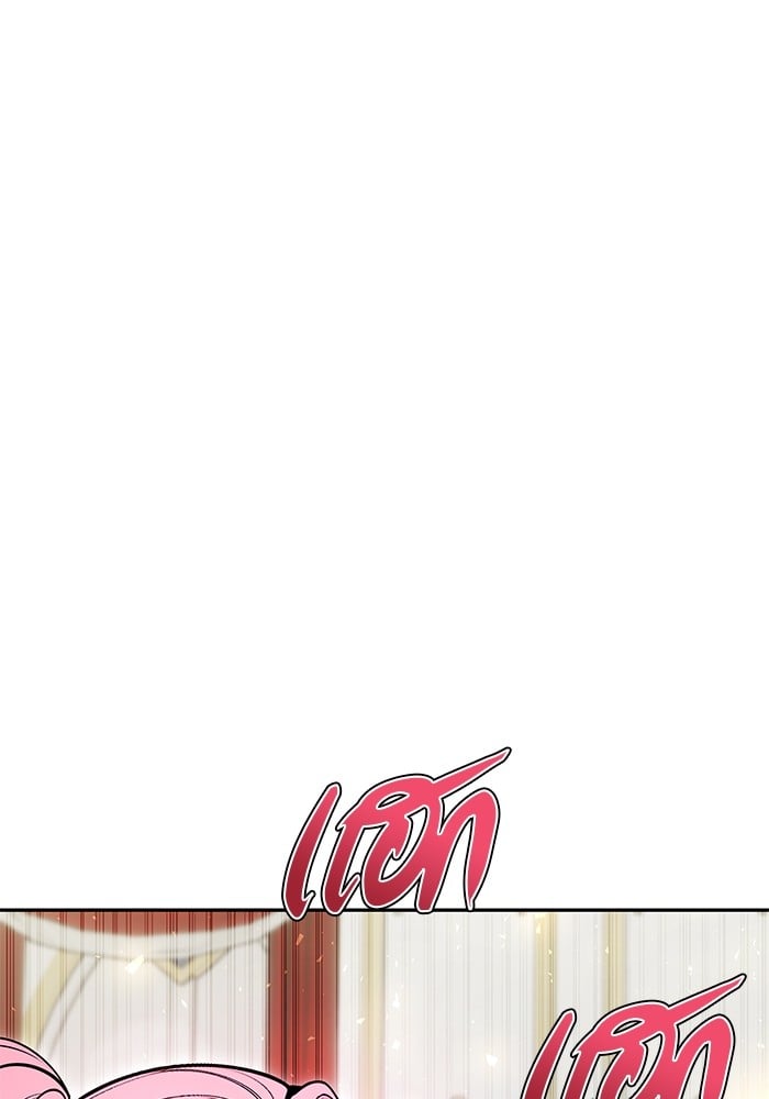 Secretly More Powerful Than the Hero แกร่งเกินผู้กล้า แต่ซ่าไม่ได้ ตอนที่ 36 หน้า 32