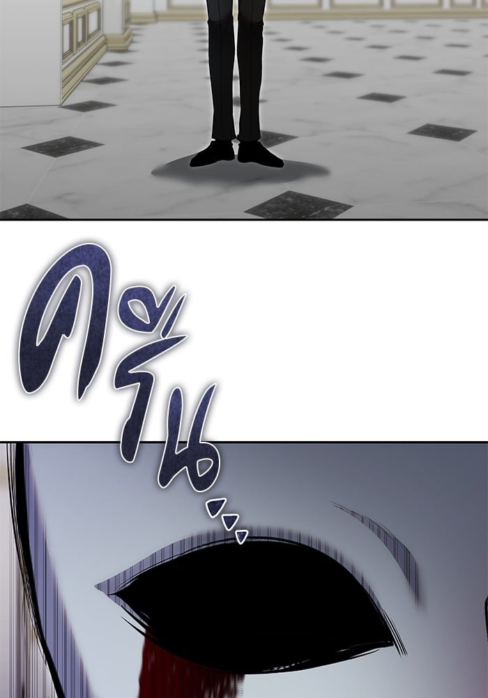 Secretly More Powerful Than the Hero แกร่งเกินผู้กล้า แต่ซ่าไม่ได้ ตอนที่ 36 หน้า 40