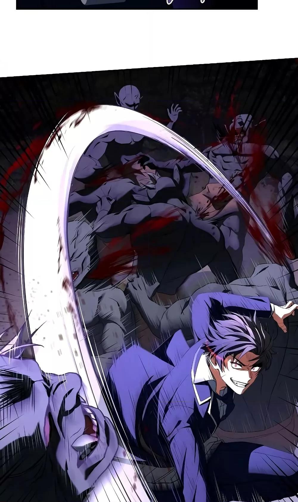 The Constellations Are My Disciples ตอนที่ 3 หน้า 60